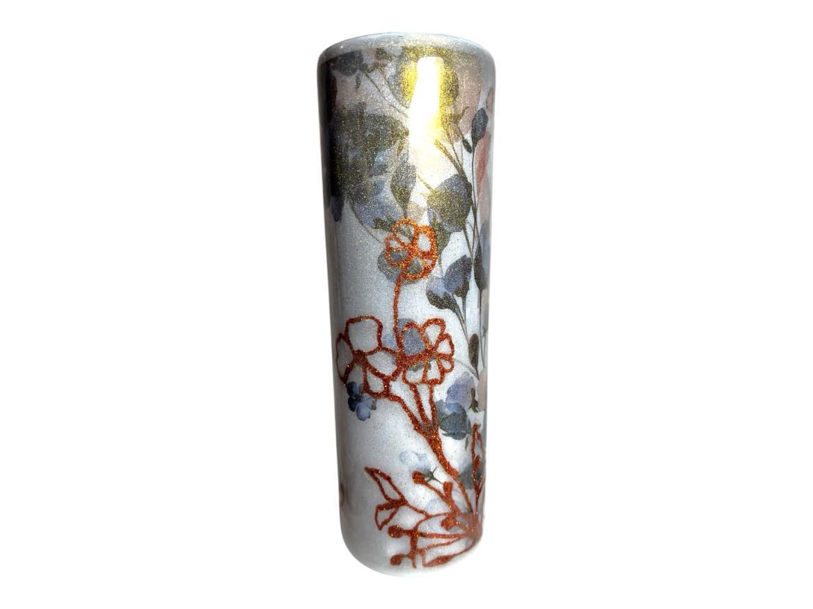 #175 - 30oz Skinny Tumbler - Glittered Floral Vinyl Wrap - Decal: "Autumn Vibes" text